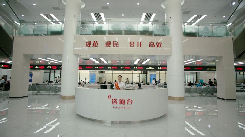 1深化政务服务改革，优化营商环境。.jpg
