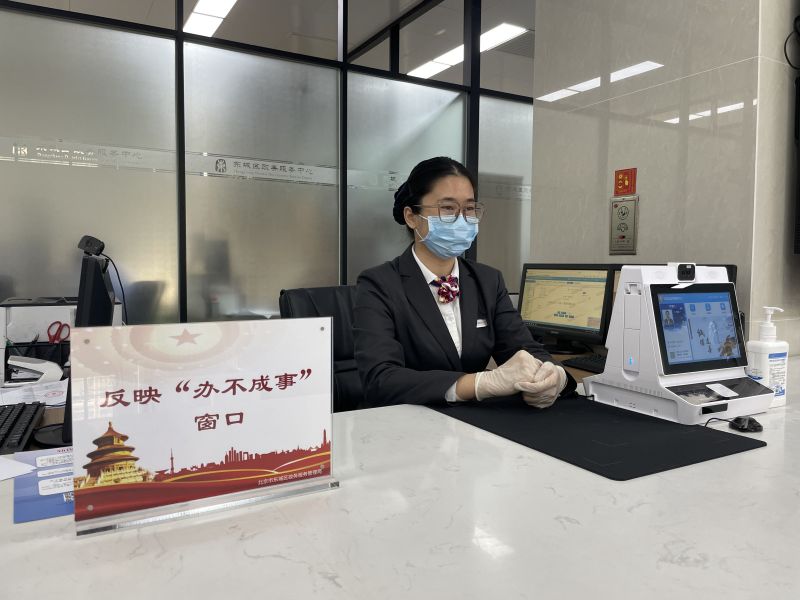 2“办不成事”窗口解难。.jpg