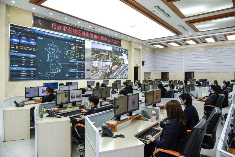 3东城区城市管理指挥中心。.jpg