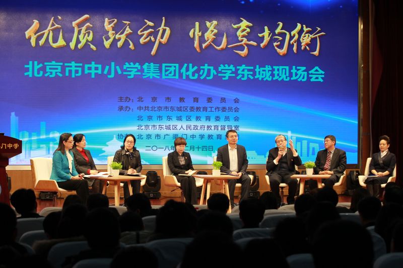 1“学区制”教育综合改革取得丰硕成果，实现校际、学区间优质教育资源全覆盖。.jpg