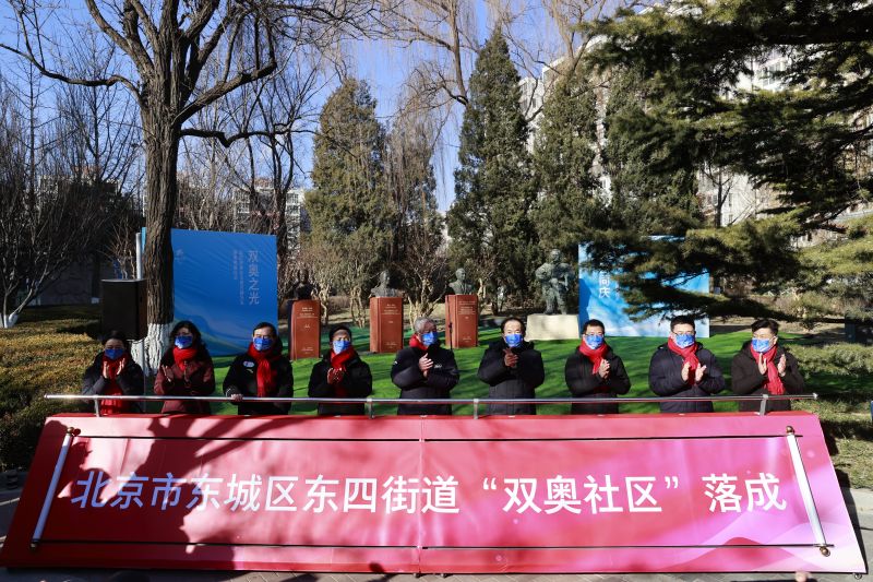 “奥林匹克·体育生活化”社区建设全面推进 (1).jpg