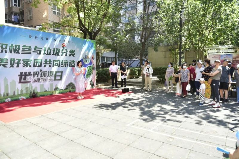 崇外街道国瑞城东区社区举办 “六·五”世界环境日宣传 暨垃圾分类“定时定点”投放宣传推广活动.jpg