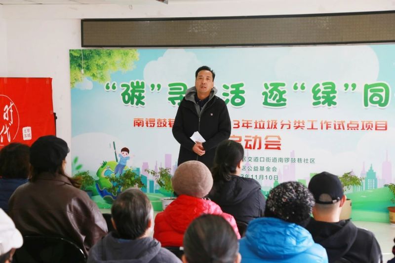 垃圾分类游园会玩出新花样 (1).jpg