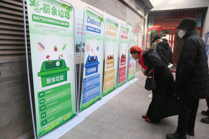 垃圾分类游园会玩出新花样 (4).jpg