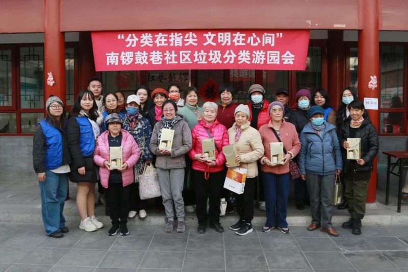 垃圾分类游园会玩出新花样 (11).jpg