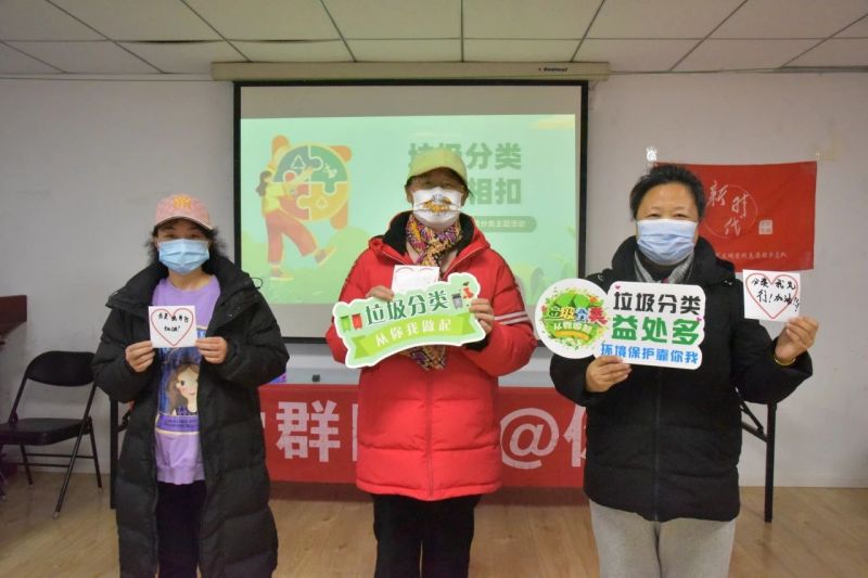 垃圾分类，与你我生活“环环相扣” (6).jpg