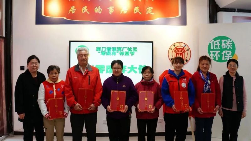“零废胡同生活指南”发布！助力创意再生，减少浪费 (8).jpg