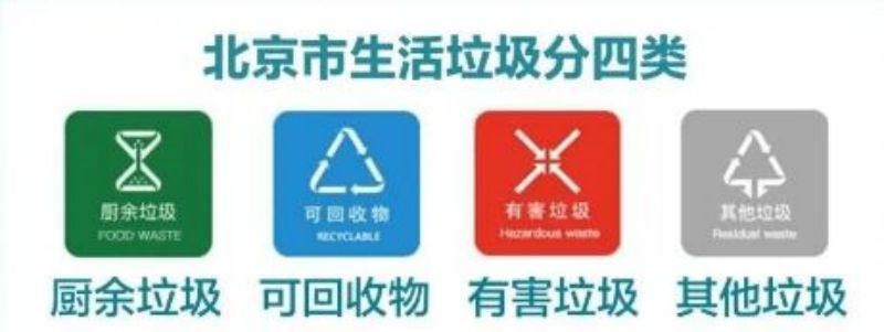 这份垃圾分类知识指南，请查收 (1)(1).jpg