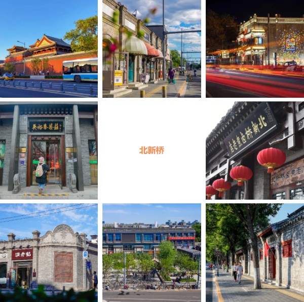 北新桥街道.jpg