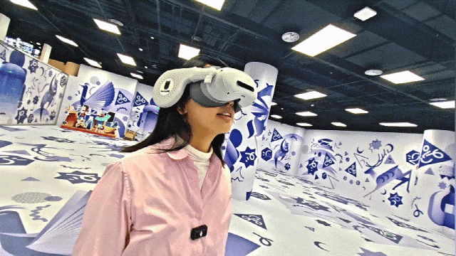 走！ 景山新逛→7.gif