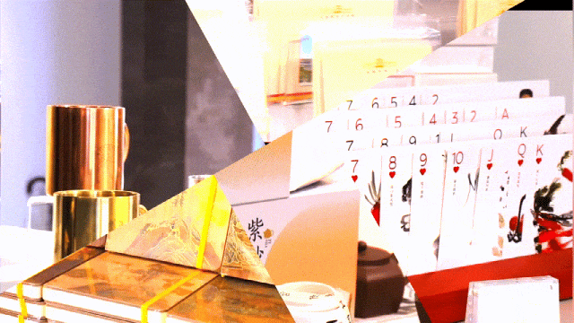 走！ 景山新逛→12.gif