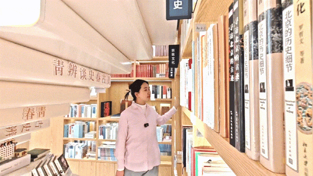 走！ 景山新逛→15.gif