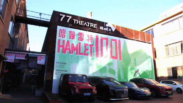 走！ 景山新逛→17.gif