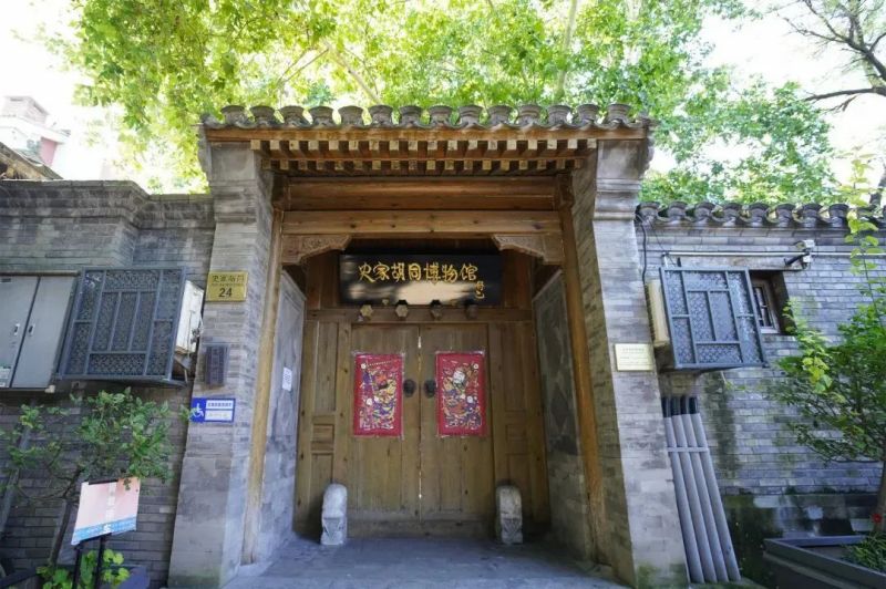 走进胡同博物馆，感受京味文化独特魅力1.jpg