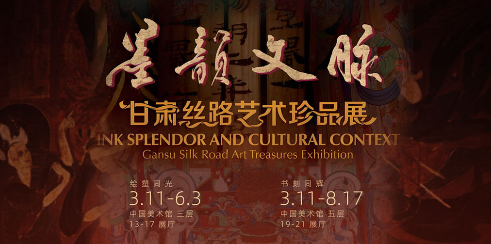 二级中部海报 (1).jpg