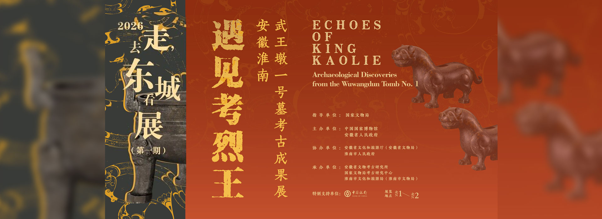 二级头部大图 (1).jpg