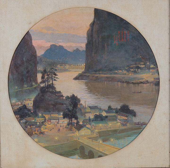 《水电站发电了》 黎冰鸿