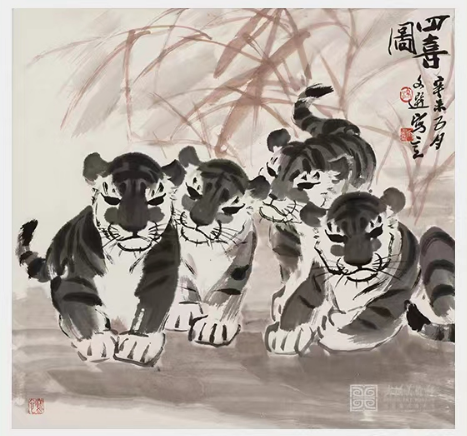 《四喜图》 汤文选.png