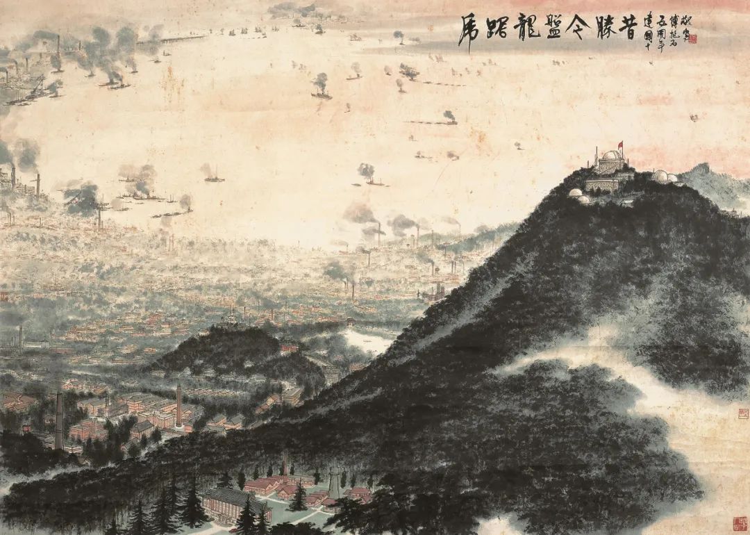 《虎踞龙盘今胜昔》  傅抱石