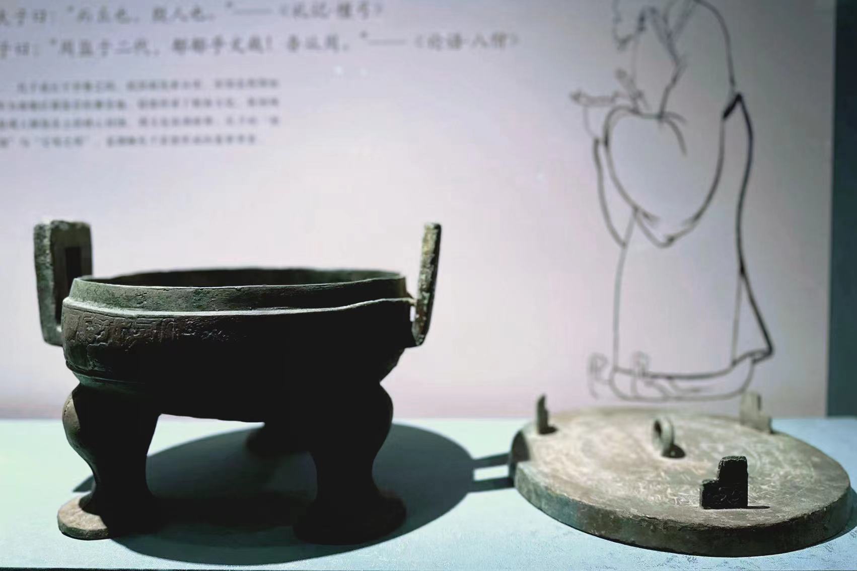 宋公固鼎  春秋（公元前770--前476年）