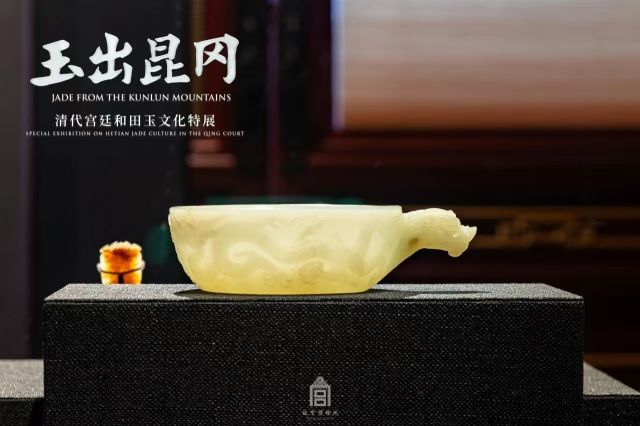 白玉龙首柄玉魁 元（公元1271~1368年）