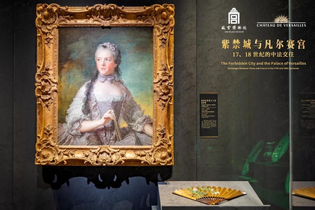 阿黛拉伊德夫人执扇肖像.jpg