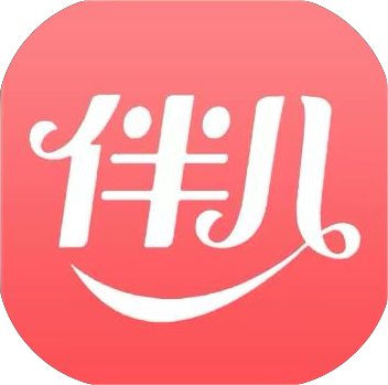 花伴儿APP