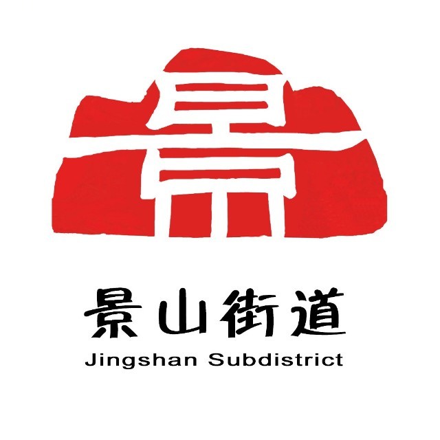 微微景山