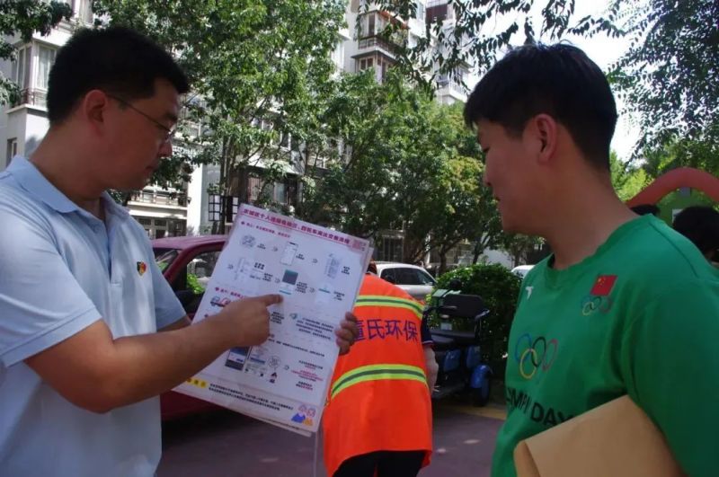 违规电动三四轮车回收加速，东城区启动首场线下集中回收活动4.jpg