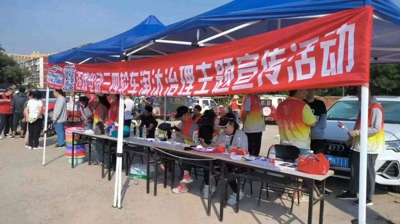 定啦！永外街道9月第一场违规三四轮电动车线下集中处置回收活动圆满结束，下一场就在本周五！ (1).jpg