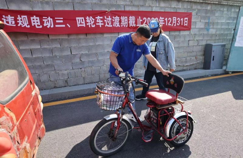 “过渡期”不到100天！违规电动三四轮车早淘汰、早安全！东城19处线下回收网点 (2).jpg