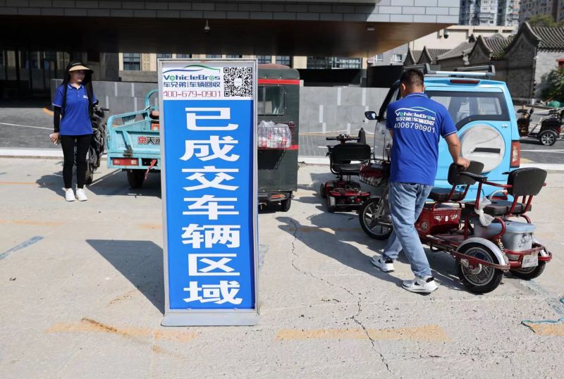 “过渡期”不到100天！违规电动三四轮车早淘汰、早安全！东城19处线下回收网点 (3).jpg