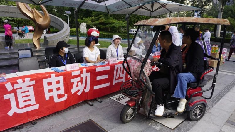 @东城居民，早处置、早安心！违规电动三四轮车过渡期即将结束 (7).jpg