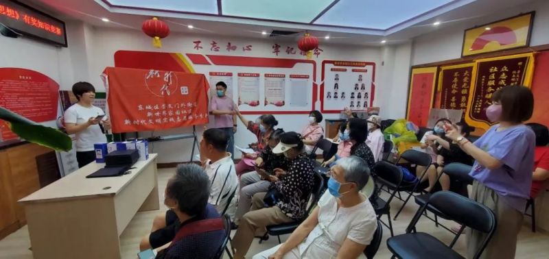 【社区风采】新世界家园社区开展《学习贯彻习近平新时代中国特色社会主义思想》有奖知识竞赛3.jpg