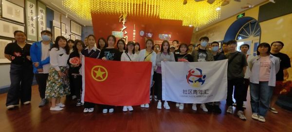 党群阵地@你丨知行合一凝初心_学思践悟促提升 (9).jpg