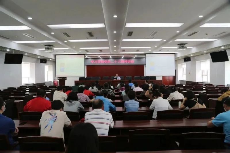 建国门街道开展学习宣传贯彻党的二十大精神系列专题讲座.jpg