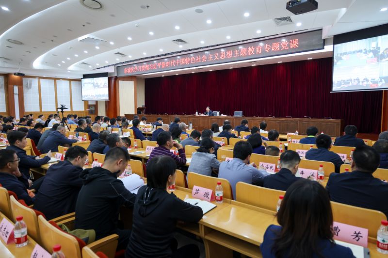 孙新军讲主题教育专题党课，学思践悟铸忠诚，“六字文章”显担当，全力推动核心区高质量发展！ (3).jpg