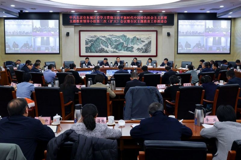 以发展实际成效检验主题教育成果！全区主题教育工作推进会召开，审议通过“四下基层”相关安排 (1).jpg