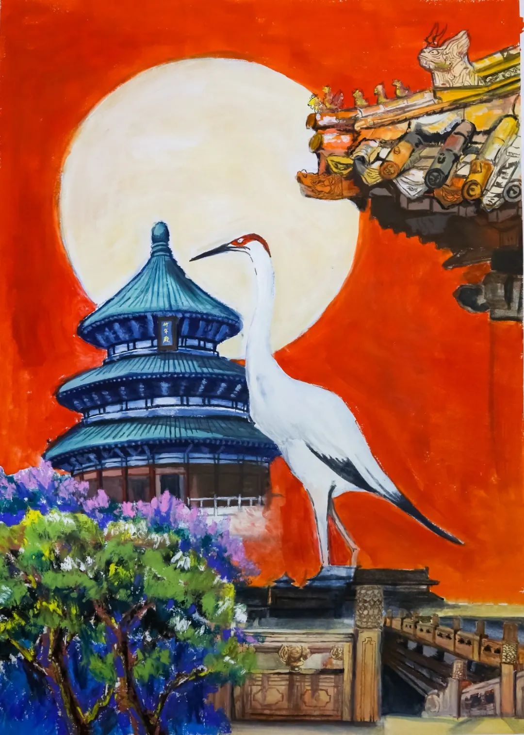 《古都北京》