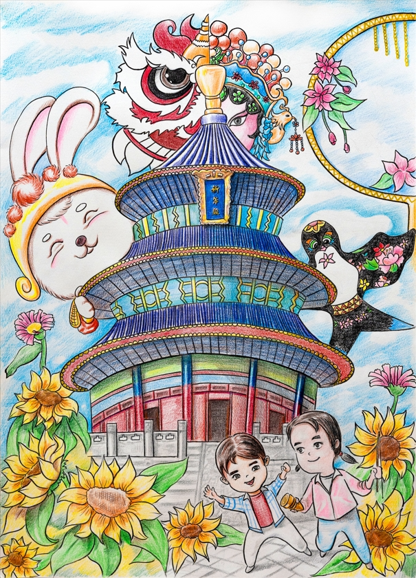 《中轴乐》