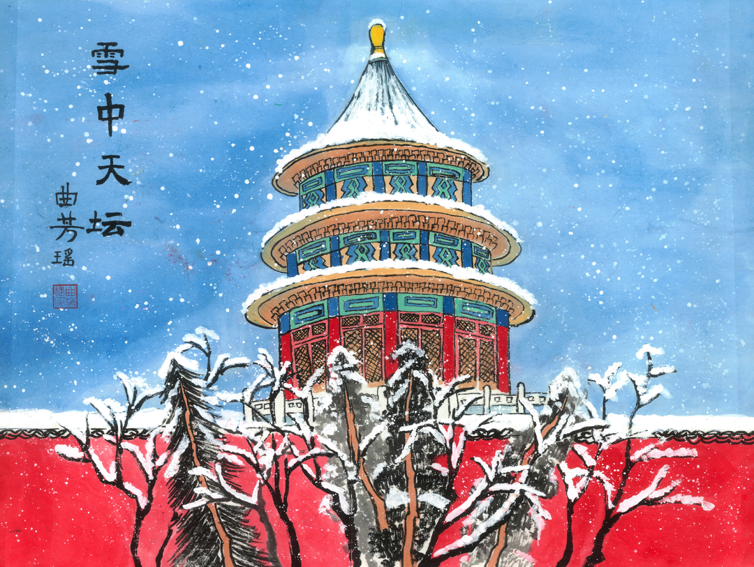 《雪中天坛》