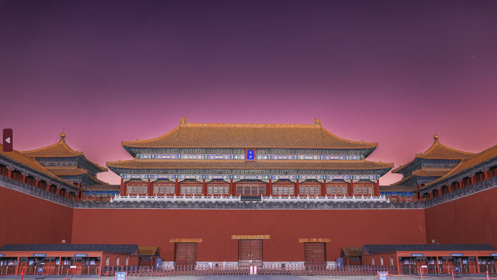 《中轴线上的故宫》.png