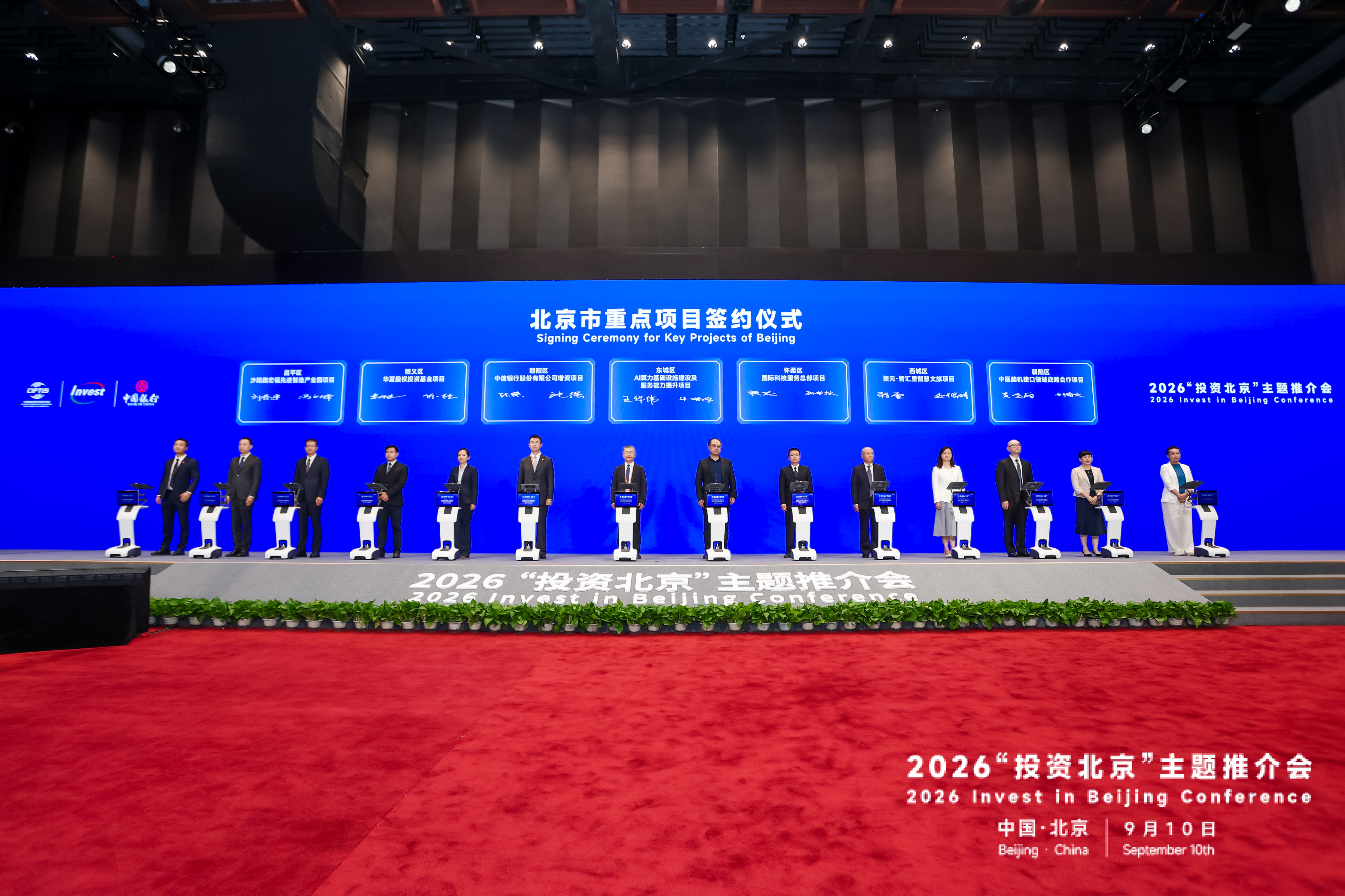 签约.jpg 签约.jpg