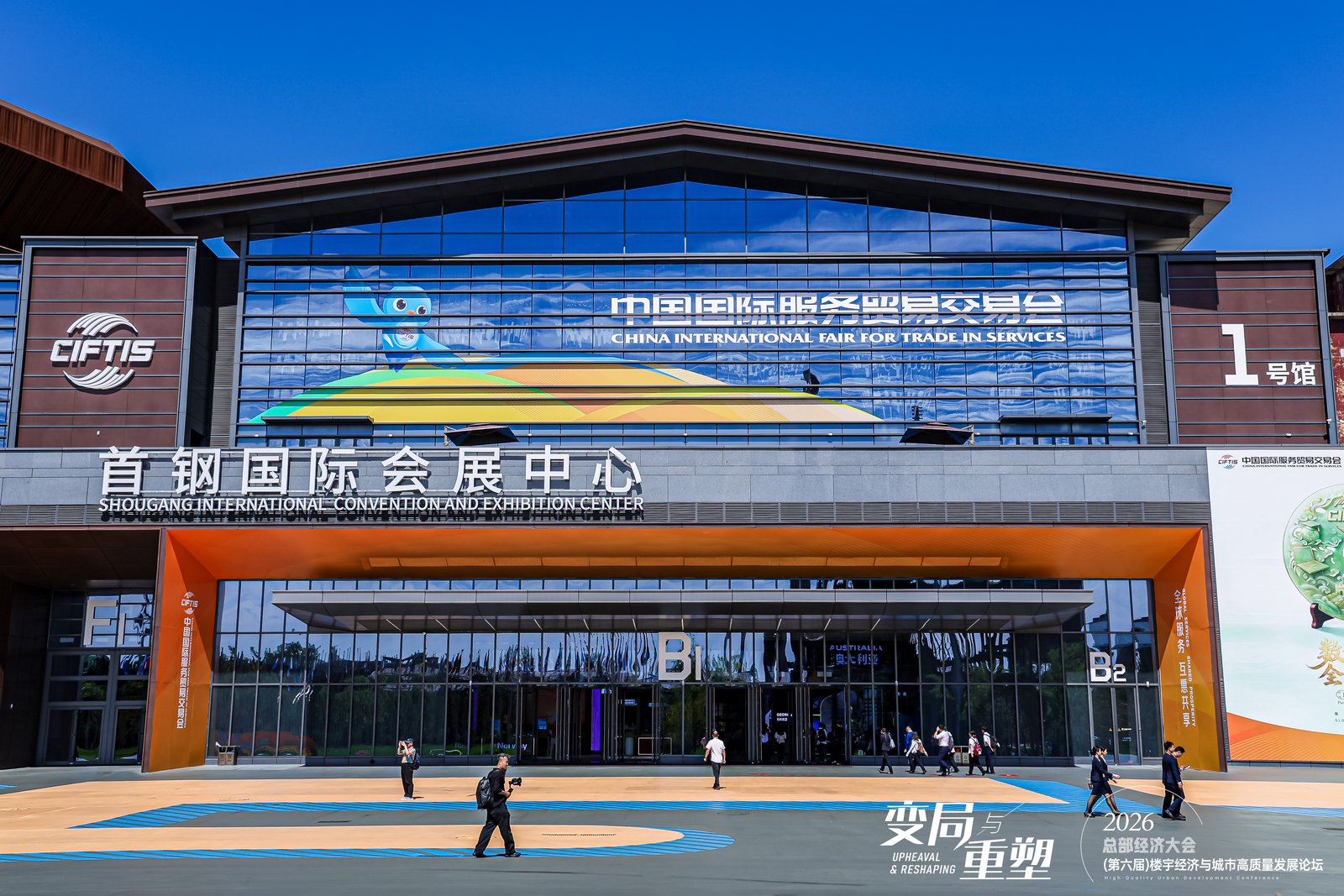 会馆外景.jpg 会馆外景.jpg