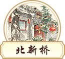 天安门