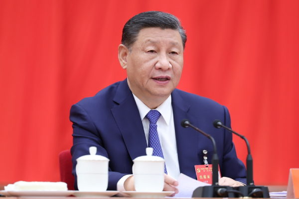 中国共产党第二十届中央委员会第三次全体会议公报