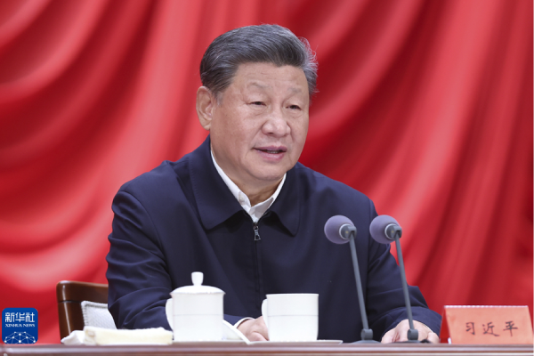 习近平在省部级主要领导干部学习贯彻党的二十届三中全会精神专题研讨班开班式上发表重要讲话
