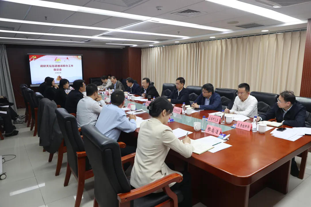 孙新军到天坛街道调研，强调要抓实接诉即办，答好为民惠民“考验题”