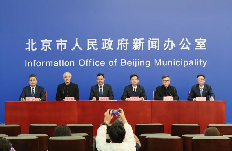 北京市十六区“一把手”谈贯彻落实党的二十大精神系列主题新闻发布会——东城区专场召开.jpg