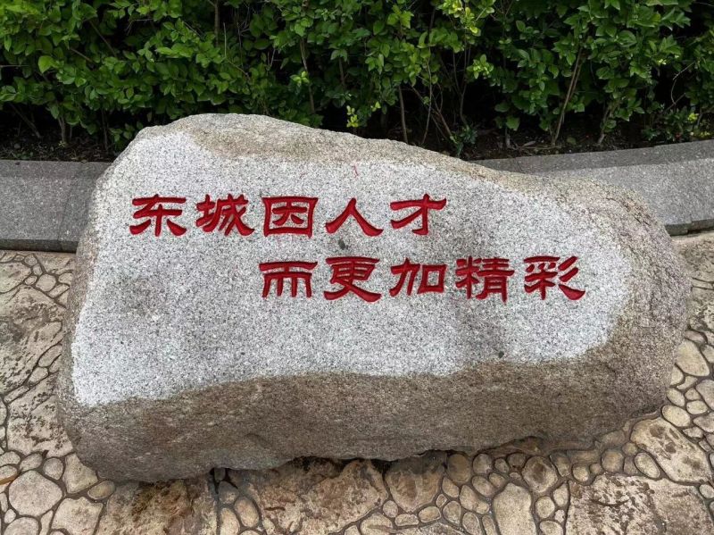 全市首个！东城国际人才公园全新亮相 (3).jpg